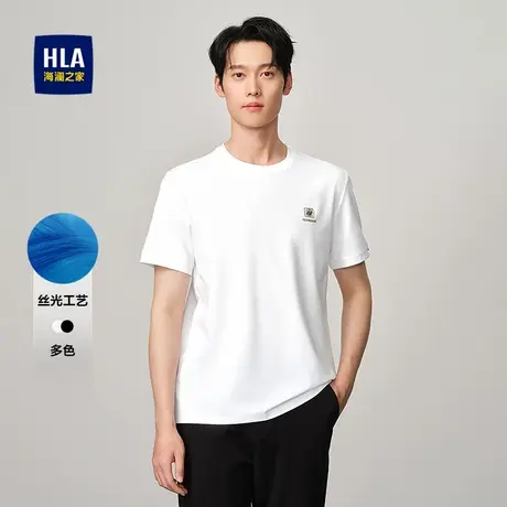 HLA/海澜之家丝光工艺短袖T恤25春夏新圆领高周波印花舒适上衣男商品大图
