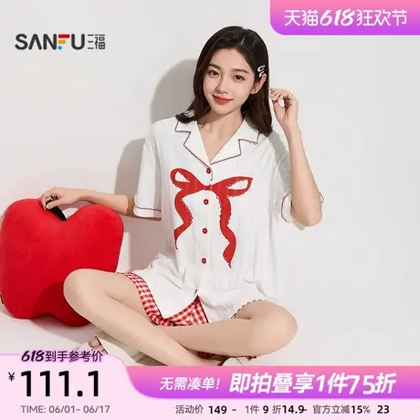 三福女夏季蝴蝶结开扣睡衣套装 甜美撞色翻领宽松家居服499354商品大图
