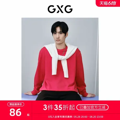 GXG男装 商场同款新年系列红色圆领卫衣 24年春季新品GFX13102101商品大图