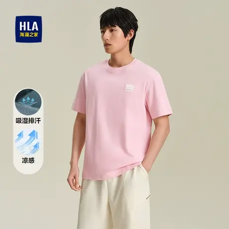 HLA/海澜之家吸湿排汗短袖T恤25春夏新凉感撞色刺绣透气短袖男商品大图