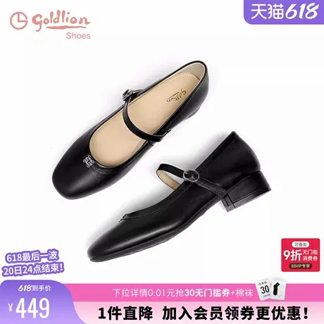 金利来女鞋2024年秋季新款时尚中粗跟温一字扣复古配裙子玛丽珍鞋商品大图