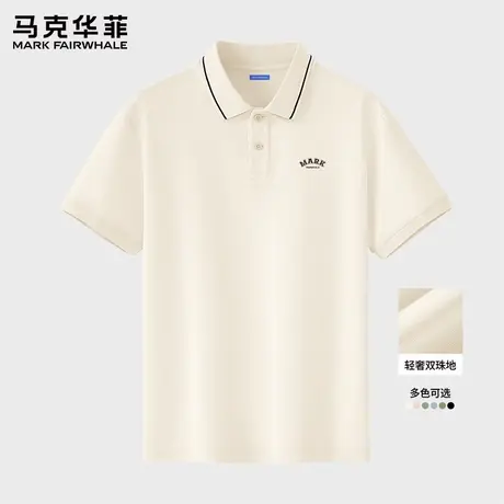 马克华菲男装商务休闲POLO衫男士短袖T恤夏季透气半袖2025新款薄图片