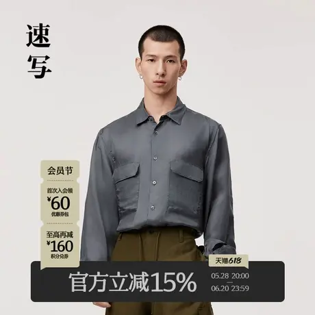 速写男装夏季新款翻领长袖衬衫休闲宽松简约男士纯色上衣舒适衬衣商品大图
