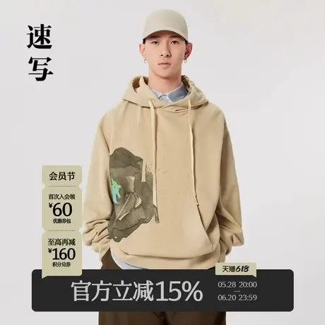 速写男装春季折扣新款连帽卫衣宽松个性印花潮流街头帽衫运动休闲商品大图