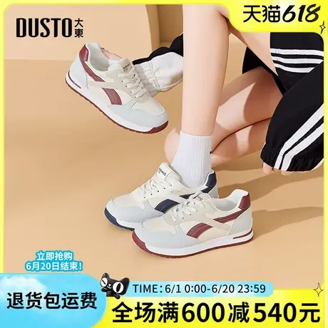 大东阿甘鞋女鞋2025春秋新款系带休闲鞋厚底德训鞋舒适平底女单鞋商品大图