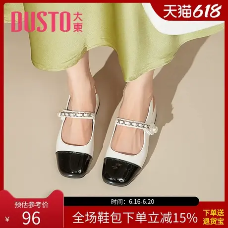 大东女鞋时尚浅口鞋2025春季甜美中跟粗跟玛丽珍鞋方头鞋0020商品大图