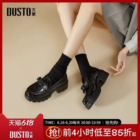 大东乐福鞋女鞋2025秋季新款粗跟中跟套脚圆头饰扣Q0187商品大图