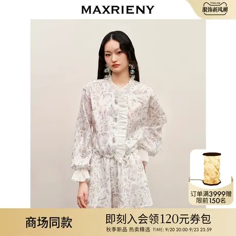 【商场同款】MAXRIENY玫瑰印花衬衫套装甜美浪漫氛围感欧根纱外套商品大图