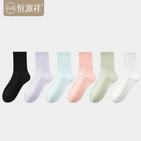 恒源祥中筒袜子女春秋纯棉运动薄款中长筒袜女士全棉纯色透气棉袜商品大图