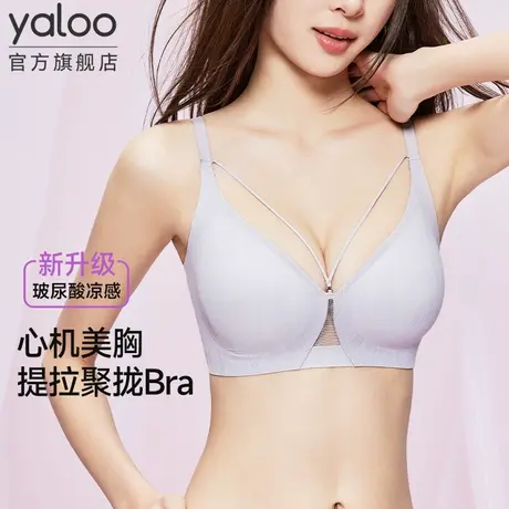 雅鹿纯欲无痕蕾丝玻尿酸润肤清凉薄款内衣女提拉上托调整型文胸商品大图