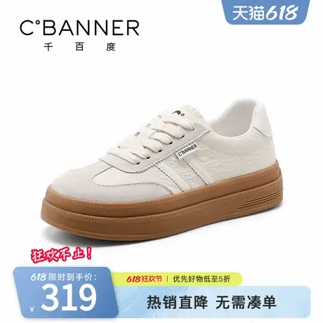 千百度厚底德训鞋女2025新品磨砂皮休闲鞋百搭轻便休闲运动鞋板鞋图片