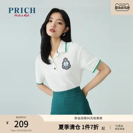 PRICHT恤新款polo领百搭撞色上衣减龄设计感小众女商品大图