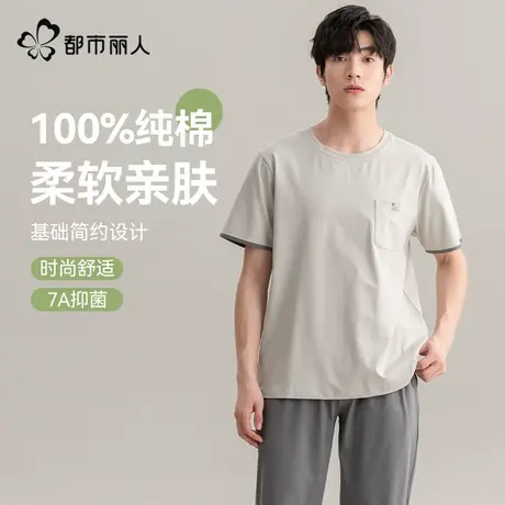 都市丽人纯棉睡衣男夏款短袖长裤2025新款薄款套装男士夏天家居服图片
