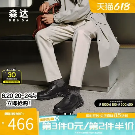 森达休闲皮鞋男2025秋季新款舒适松紧带厚底休闲豆豆鞋DBZ09CM5商品大图