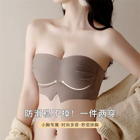 梦芭蒂无肩带内衣女防滑聚拢文胸无痕上托抹胸调整型胸罩梦蝶之欢商品大图