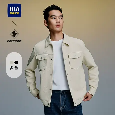 HLA/海澜之家POWER YOUNG系列夹克25春秋新款翻领提花肌理外套男图片