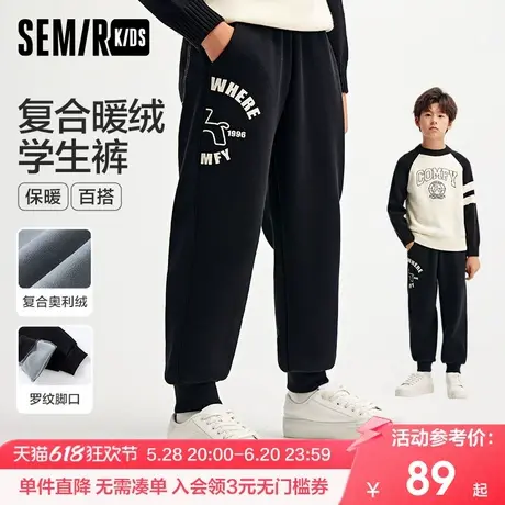 森马儿童春季保暖印花长裤2025新款休闲百搭运动裤男女宝束脚裤图片