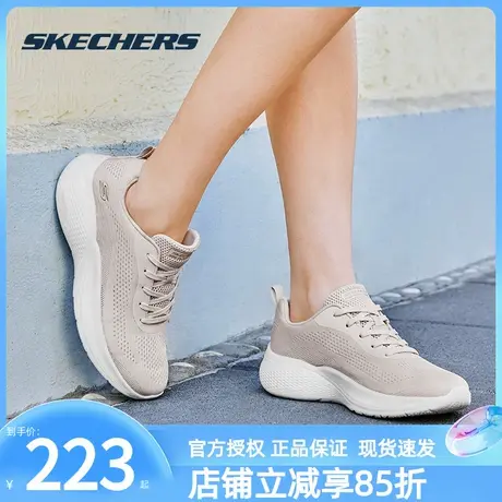 斯凯奇女鞋夏季休闲鞋新款轻便透气运动鞋跑步鞋软底舒适妈妈鞋子商品大图
