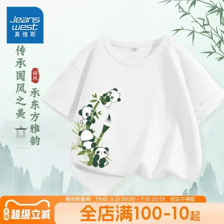 真维斯童装男童短袖t恤2025夏季国风纯棉熊猫半袖儿童新中式夏装图片