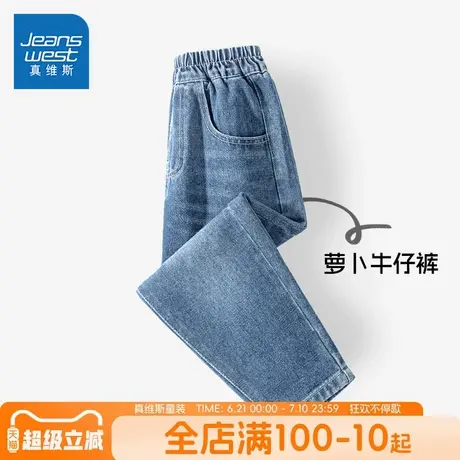 真维斯童装女童裤子春秋儿童宽松牛仔裤中大童秋款时尚薄款运动裤商品大图