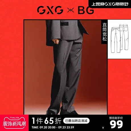 GXG奥莱 秋新品百搭秋款男休闲套西西裤#10C114001G图片