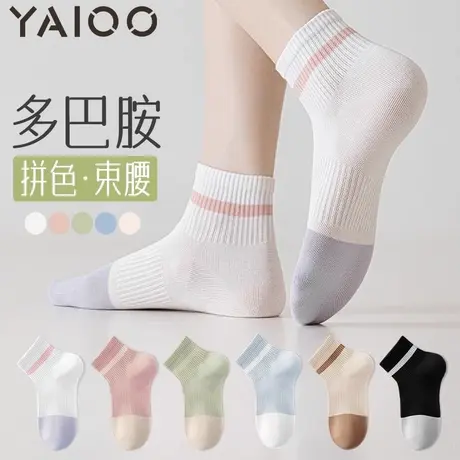 雅鹿袜子女夏薄款吸汗透气短袜2025新款女士运动短筒防臭棉袜商品大图