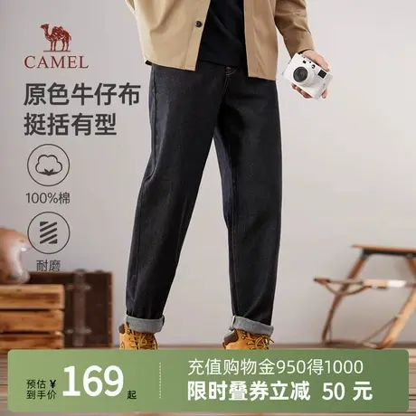 Camel骆驼男装纯棉牛仔裤春夏黑色原牛耐磨宽松弹力直筒休闲长裤商品大图
