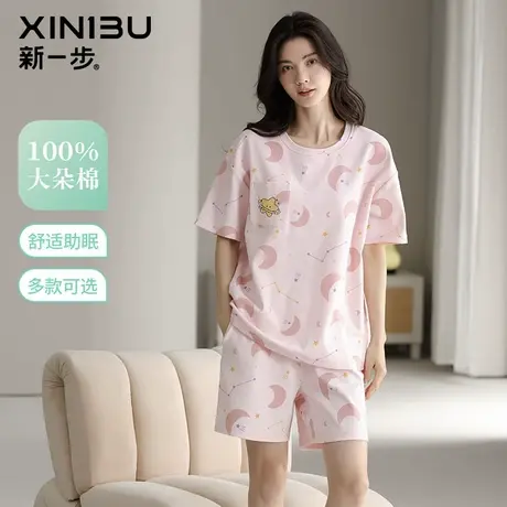新一步100%全棉家居服女短袖短裤套装宽松慵懒纯棉睡衣大学生宿舍商品大图