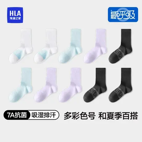 【最呼吸Air8S】海澜之家女士提花肌理中筒袜吸湿排汗7A抗菌消臭商品大图