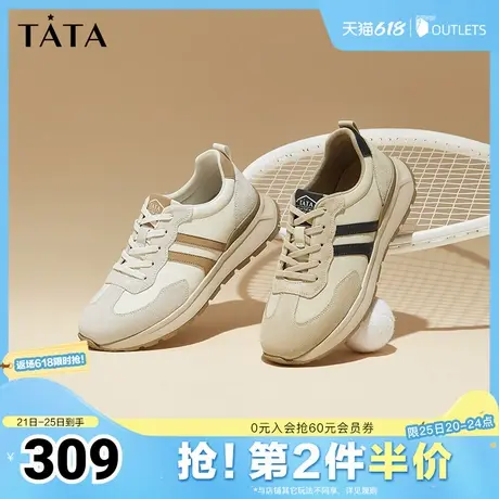 Tata他她软底运动休闲鞋男鞋百搭阿甘鞋小白鞋2025夏新款VHB01CM4商品大图
