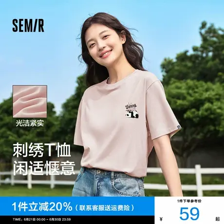 [商场同款]森马短袖T恤女刺绣简约宽松2024夏季新款熊猫上衣可爱图片