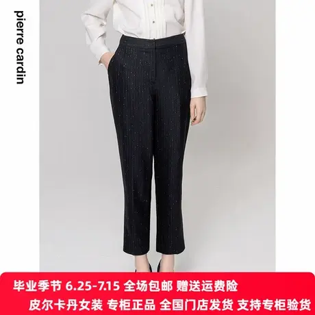 【皮尔卡丹女装】秋季新款简约通勤淑女百搭职业小脚裤商品大图