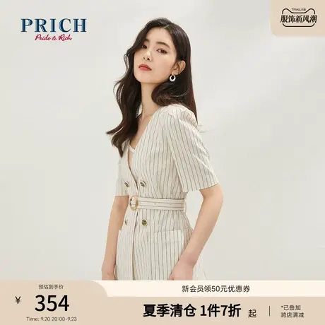 PRICH西装V领双排扣条纹可拆卸腰带气质显瘦短袖西服外套女商品大图