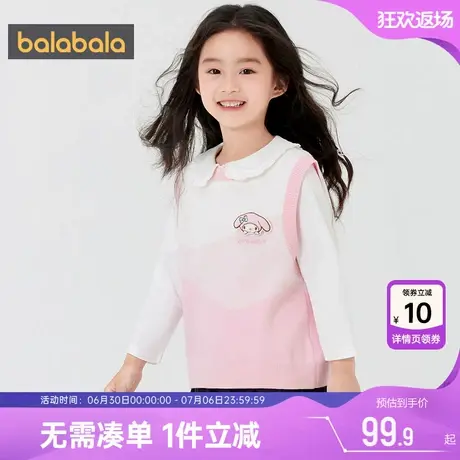 【美乐蒂IP】巴拉巴拉女童针织衫马甲春秋款童装儿童毛衣背心坎肩图片