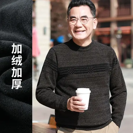 爸爸毛衣显年轻雪尼尔男士加绒打底衫冬季加厚保暖针织上衣中老年商品大图