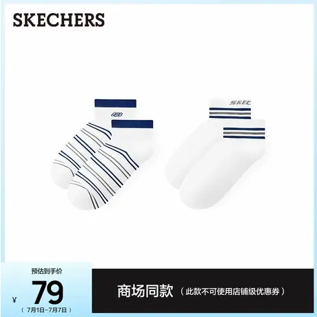 斯凯奇风尚系列隐形袜男纯色经典百搭船袜撞色休闲运动袜短筒袜子图片