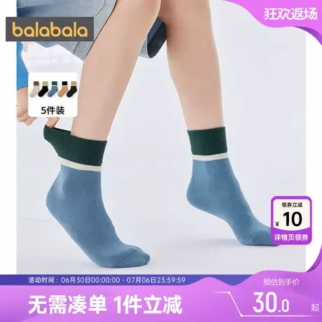巴拉巴拉儿童袜子男童女童棉袜中大童宝宝中筒袜春秋款运动袜短袜商品大图