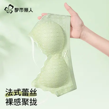 都市丽人内衣女法式蕾丝小胸聚拢无钢圈收副乳夏薄款防下垂文胸罩商品大图