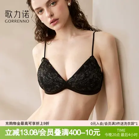 小胸聚拢美背内衣女细肩带夏薄款蕾丝性感法式三角杯无钢圈文胸罩商品大图