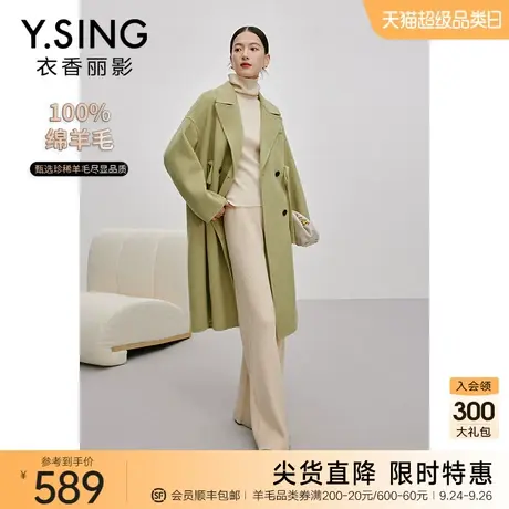 100%羊毛双面呢子大衣女衣香丽影2023年冬装新款大廓形毛呢外套图片