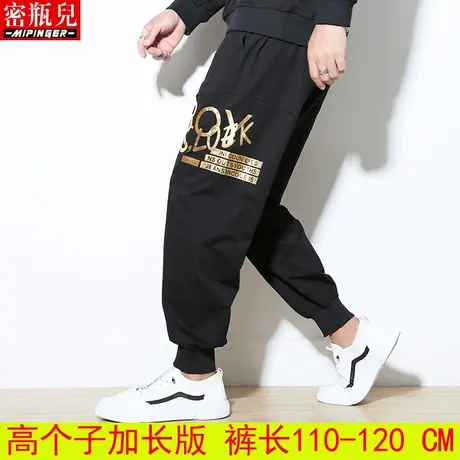 密瓶儿高个子加长版休闲运动裤男宽松秋季男士加肥加大胖子裤子男商品大图