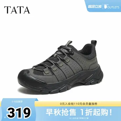 TATA他她男鞋2025年秋季舒适百搭休闲鞋新款厚底运动鞋QGG02CM5商品大图
