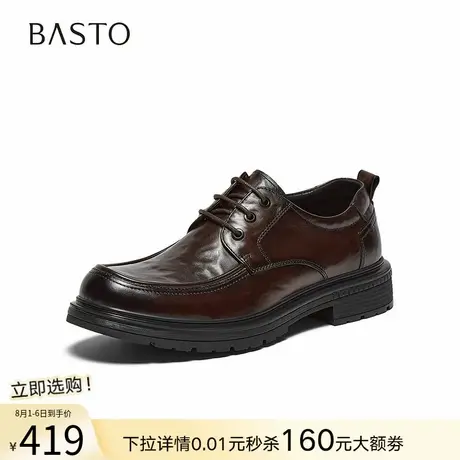 百思图2025秋季新款牛皮休闲皮鞋商务正装通勤粗跟男鞋59923CM5商品大图