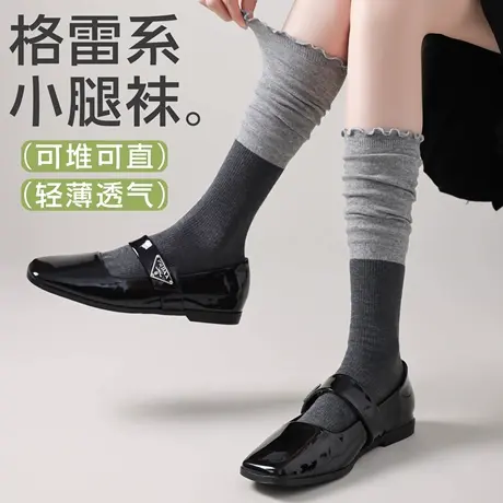 小腿袜子女春秋款纯棉瘦腿2025新款爆款压力袜格雷系长筒堆堆袜女商品大图