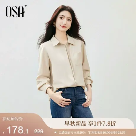 OSA欧莎磨毛衬衫女上衣2025秋季新款通勤百搭莫兰迪长袖叠搭衬衣商品大图