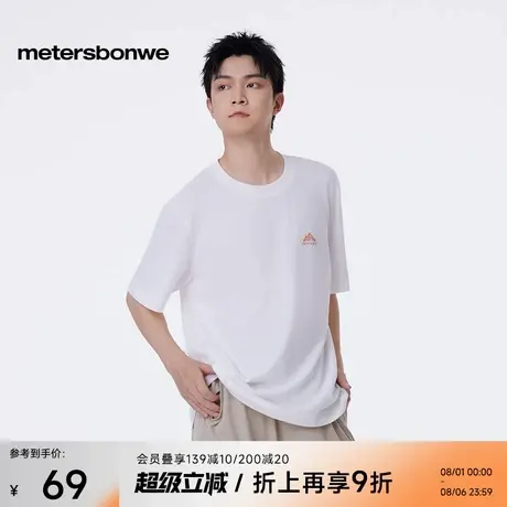 美特斯邦威T恤男2025秋季新款休闲小logo印花短袖恤纯棉柔软体恤商品大图