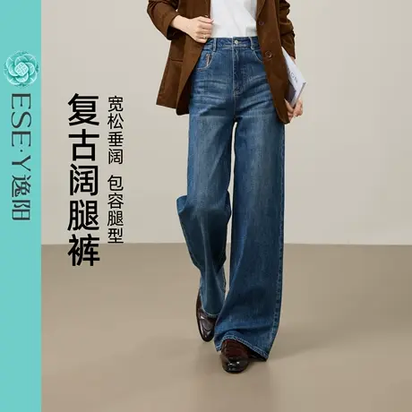 逸阳2025年秋季新款复古蓝色直筒牛仔裤女松弛感弹力灰白阔腿裤子商品大图