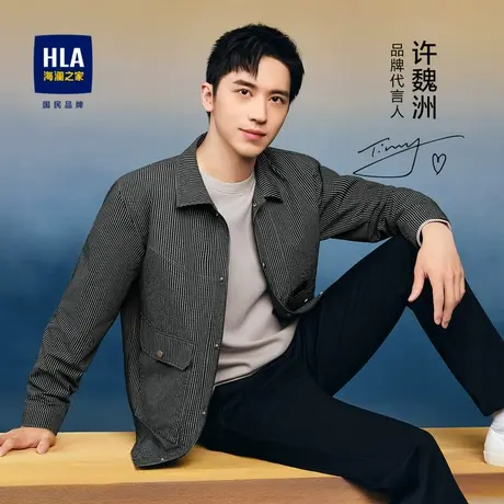 【易打理】HLA/海澜之家衬衫夹克秋季翻领格纹字母小标潮流外套男商品大图