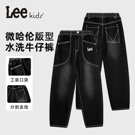 Lee童装水洗纯色牛仔长裤男女童2025年秋季新款时尚百搭修身长裤图片