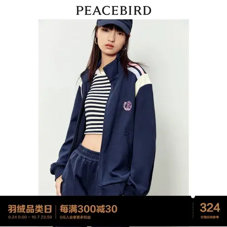 太平鸟运动卫衣套装上衣外套女2023秋季冬新款学院风撞色卫衣开衫图片